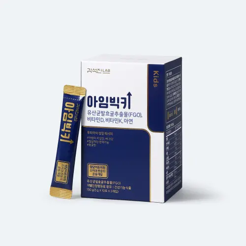 아임빅키 (30일분)