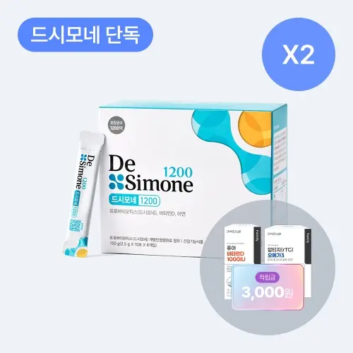 드시모네 1200 (60포) 2BOX