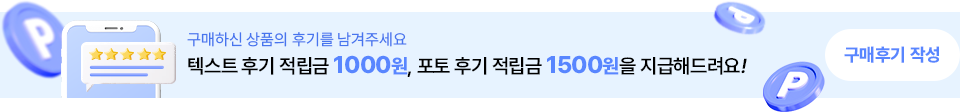 구매하신 상품의 후기를 남겨주세요.