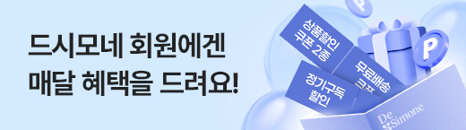고객등급제 오픈
