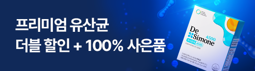 드시모네 프리미엄 유산균
