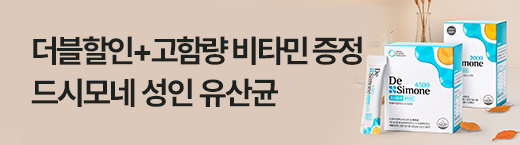 드시모네 성인 4종