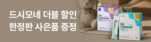 드시모네 감사제