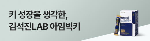김석진LAB 아임빅키