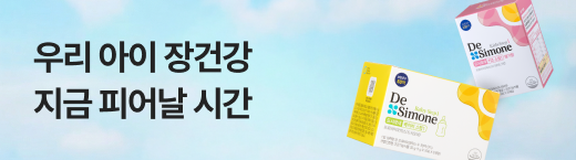 4월 키즈베이비