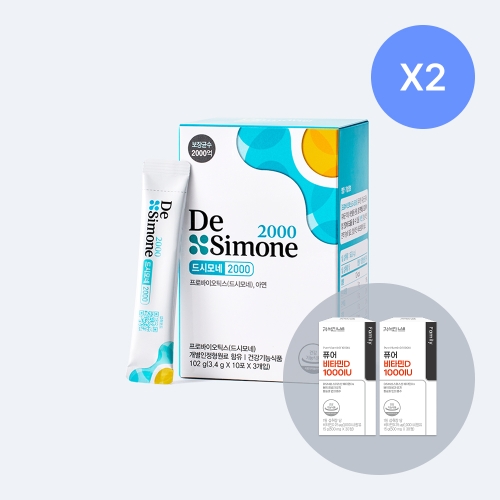드시모네 2000 2BOX