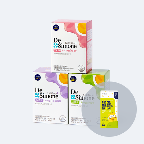 드시모네 키즈 스텝1 블루베리/딸기/사과 3BOX